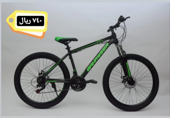 صورة دراجة رياضيه مقاس 26